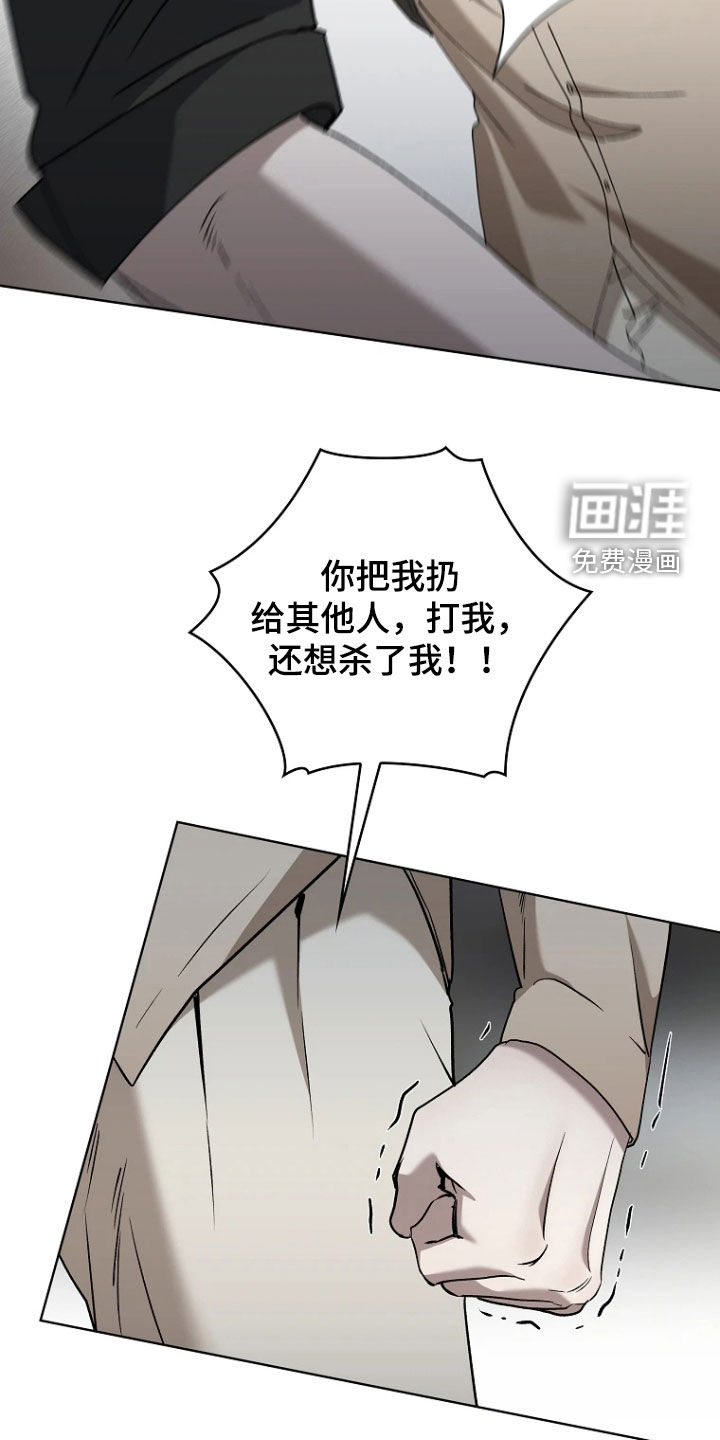 第34话13