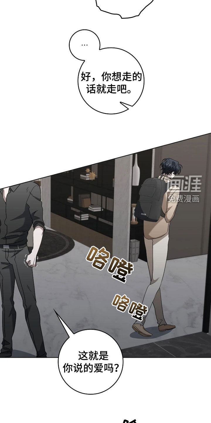 第34话23