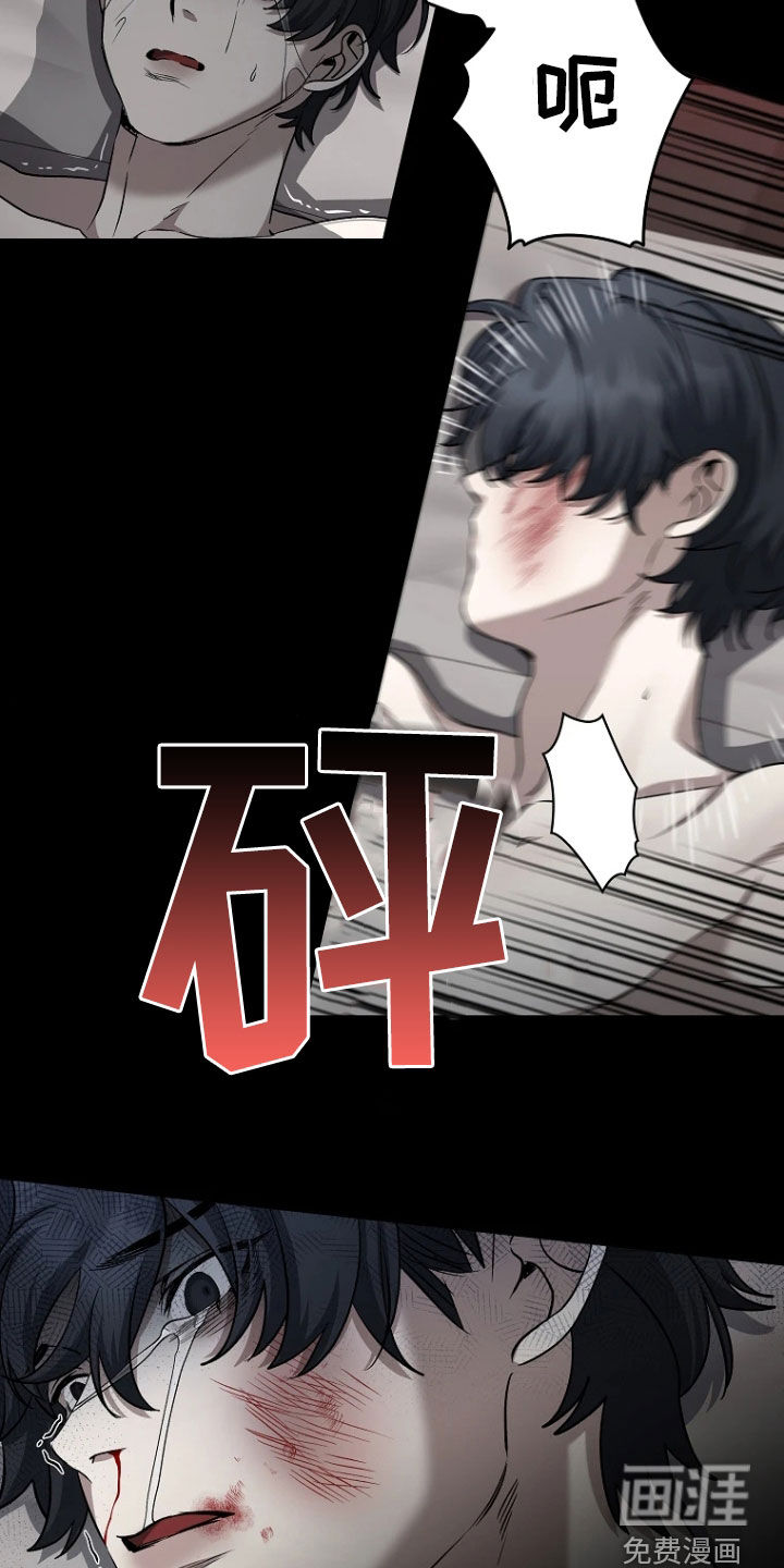第33话6