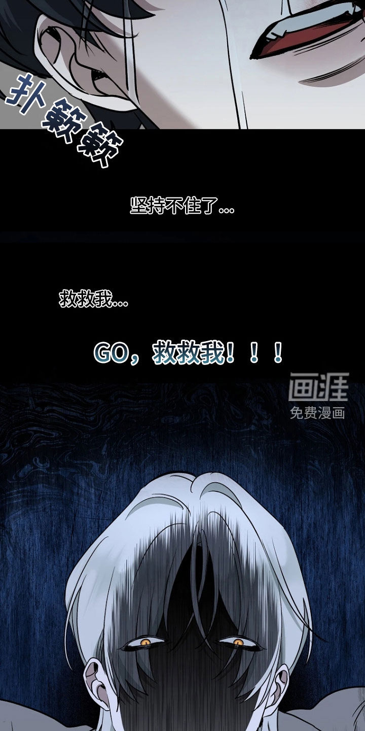 第33话17