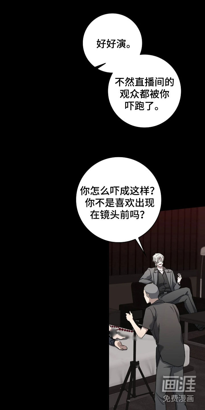 第33话0