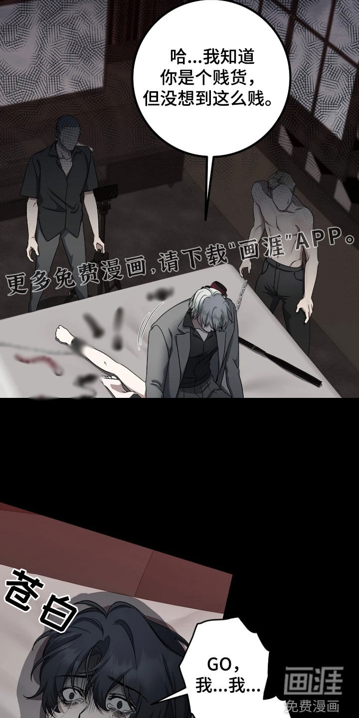 第33话5