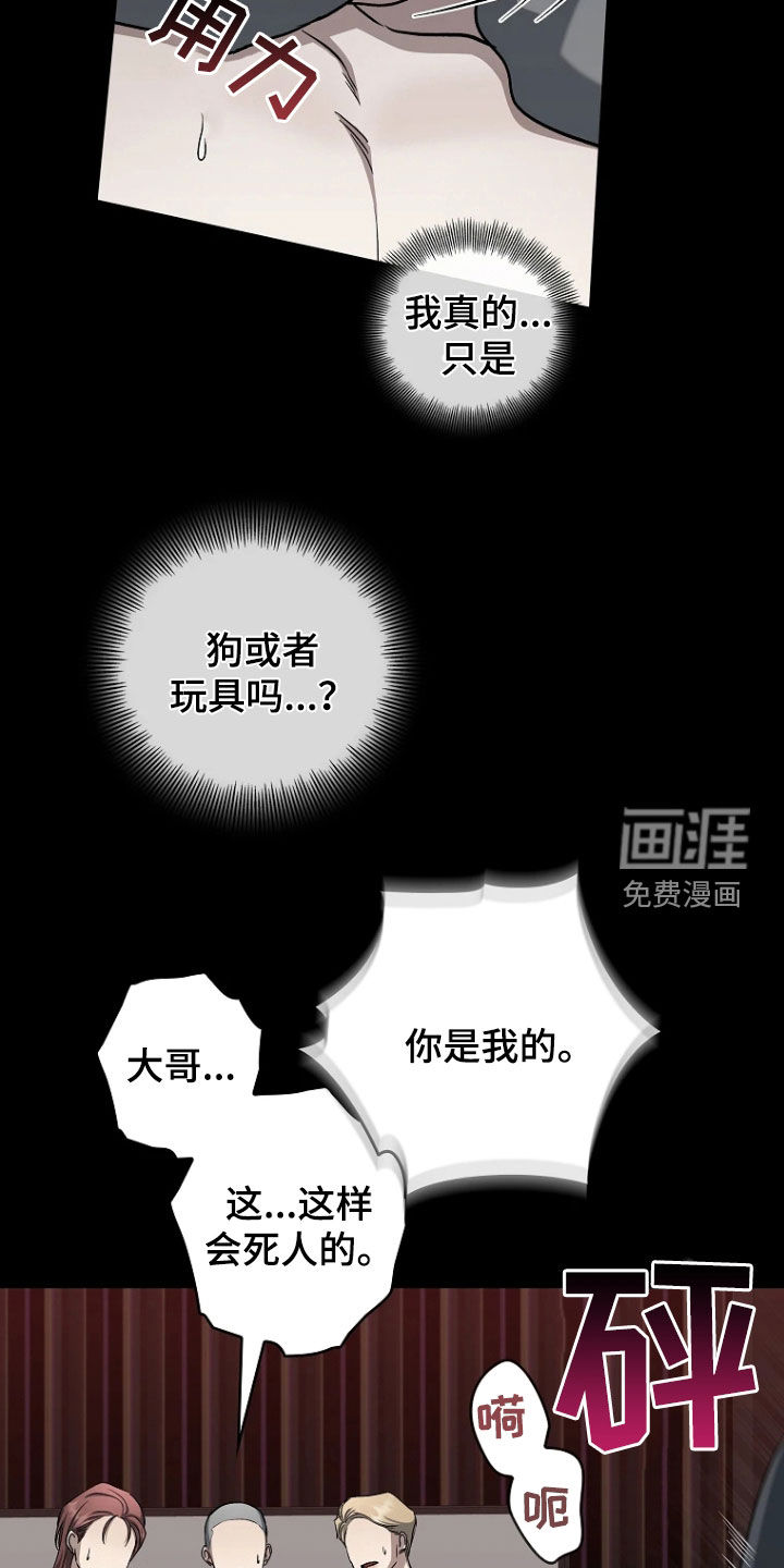 第33话12