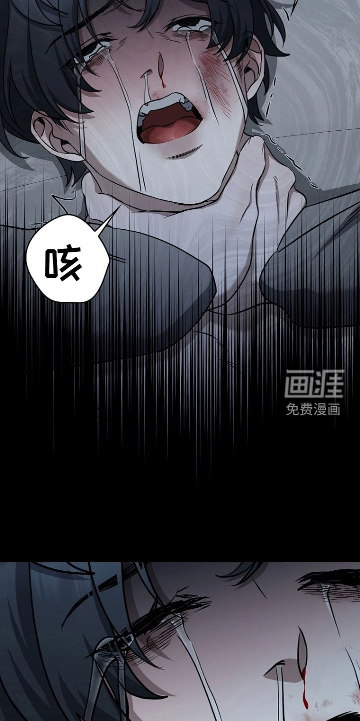 第33话16