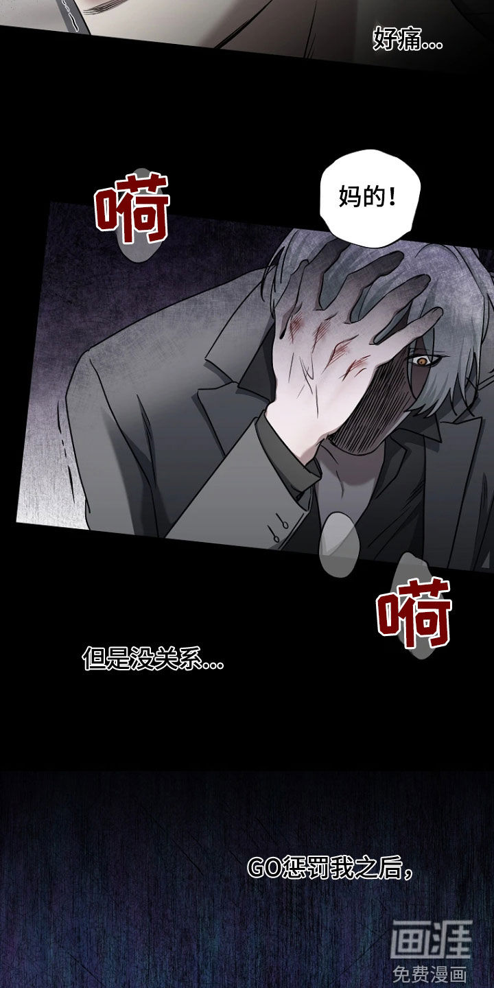 第33话7