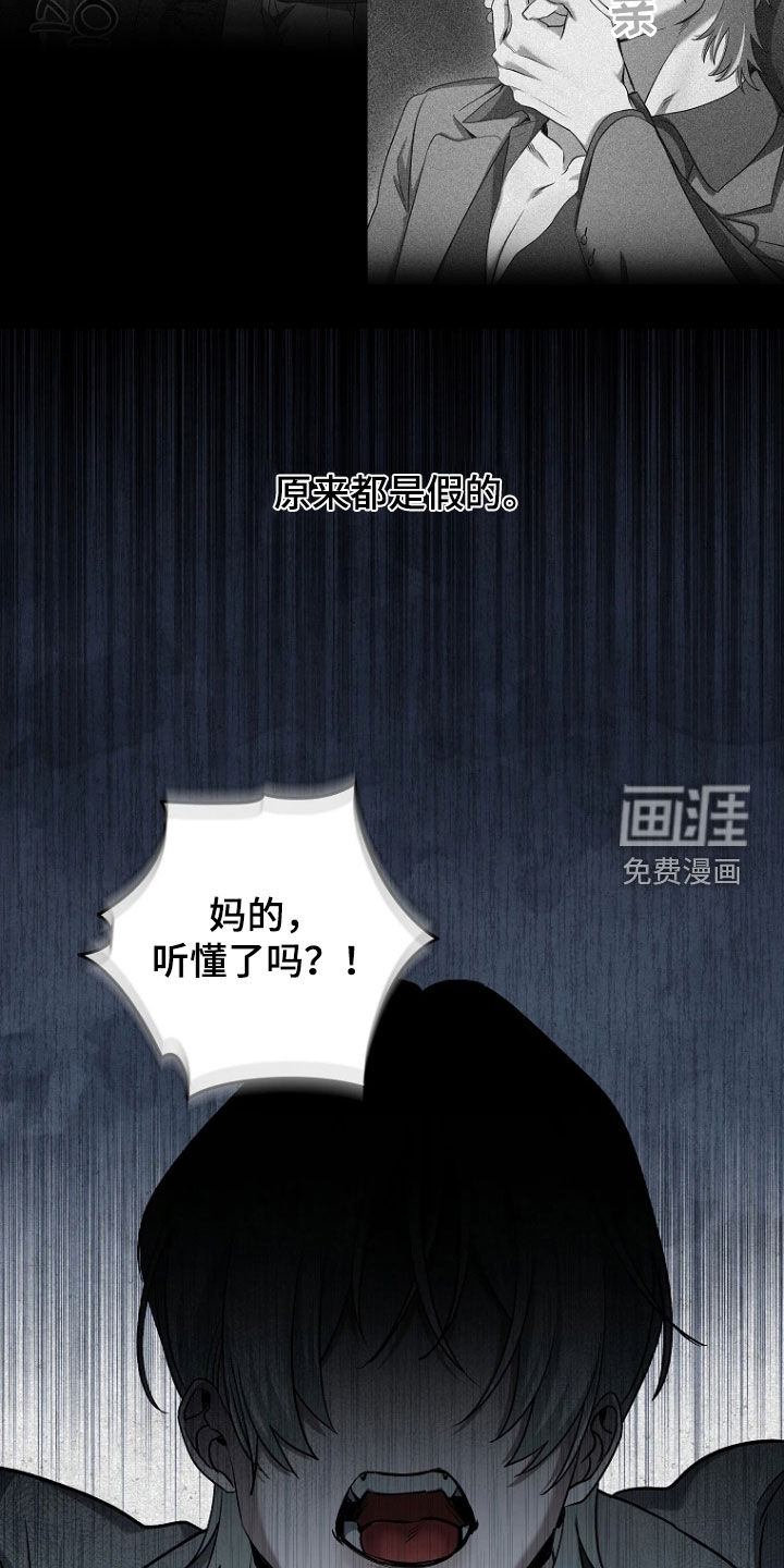 第33话14