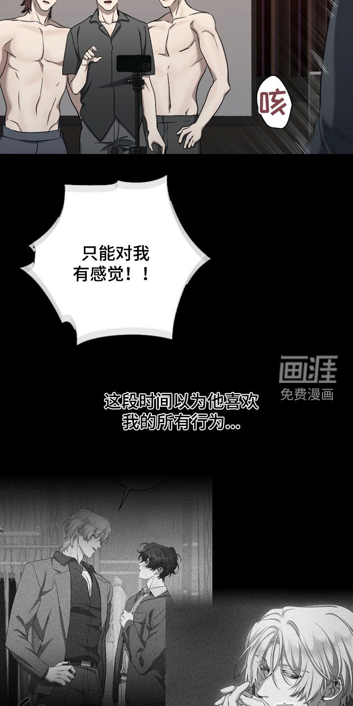 第33话13