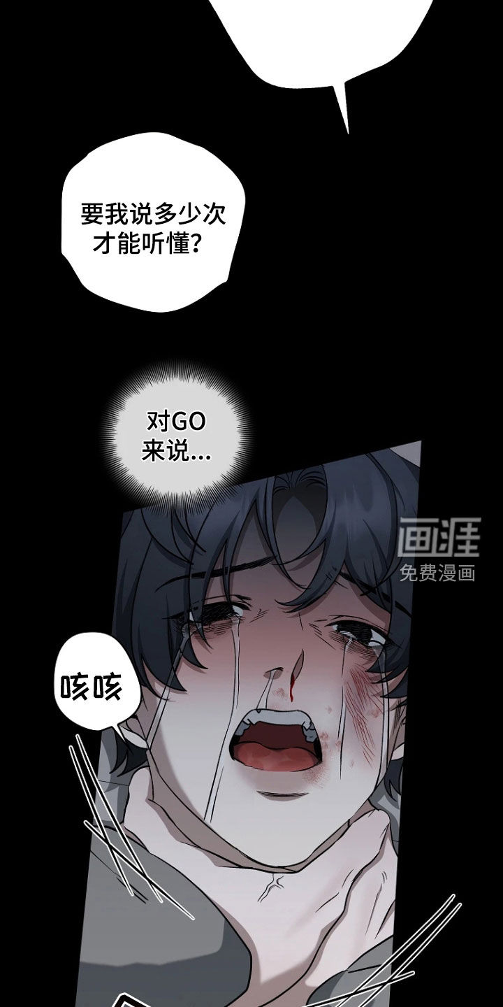 第33话11