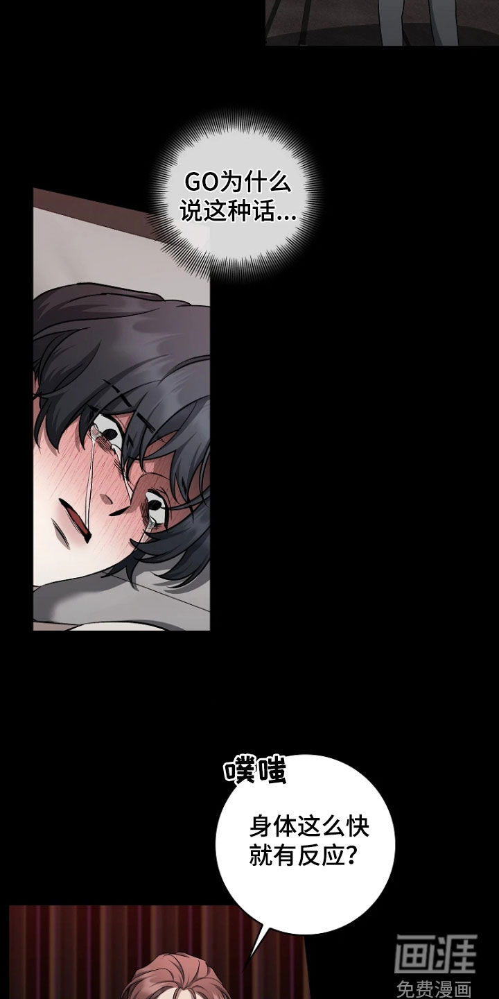 第33话1