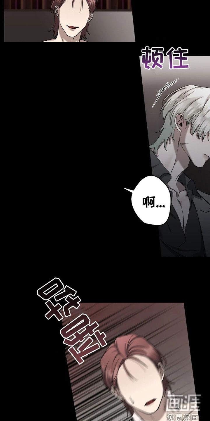 第33话2