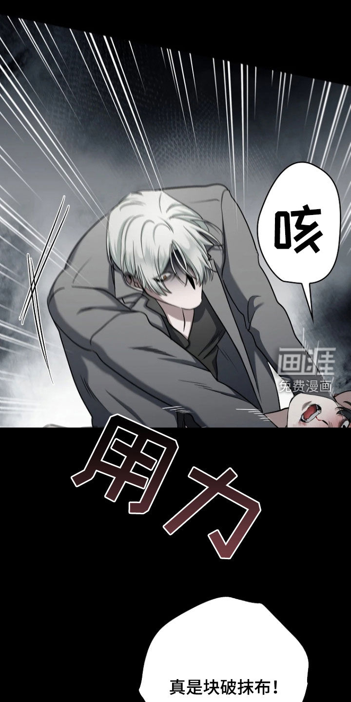 第33话10