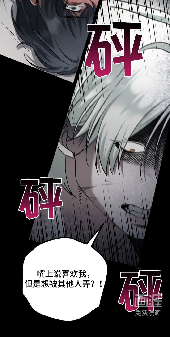 第33话9