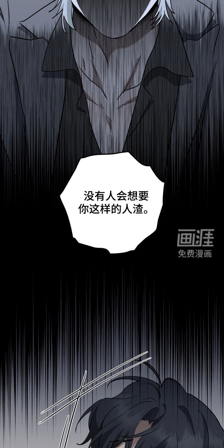 第33话18
