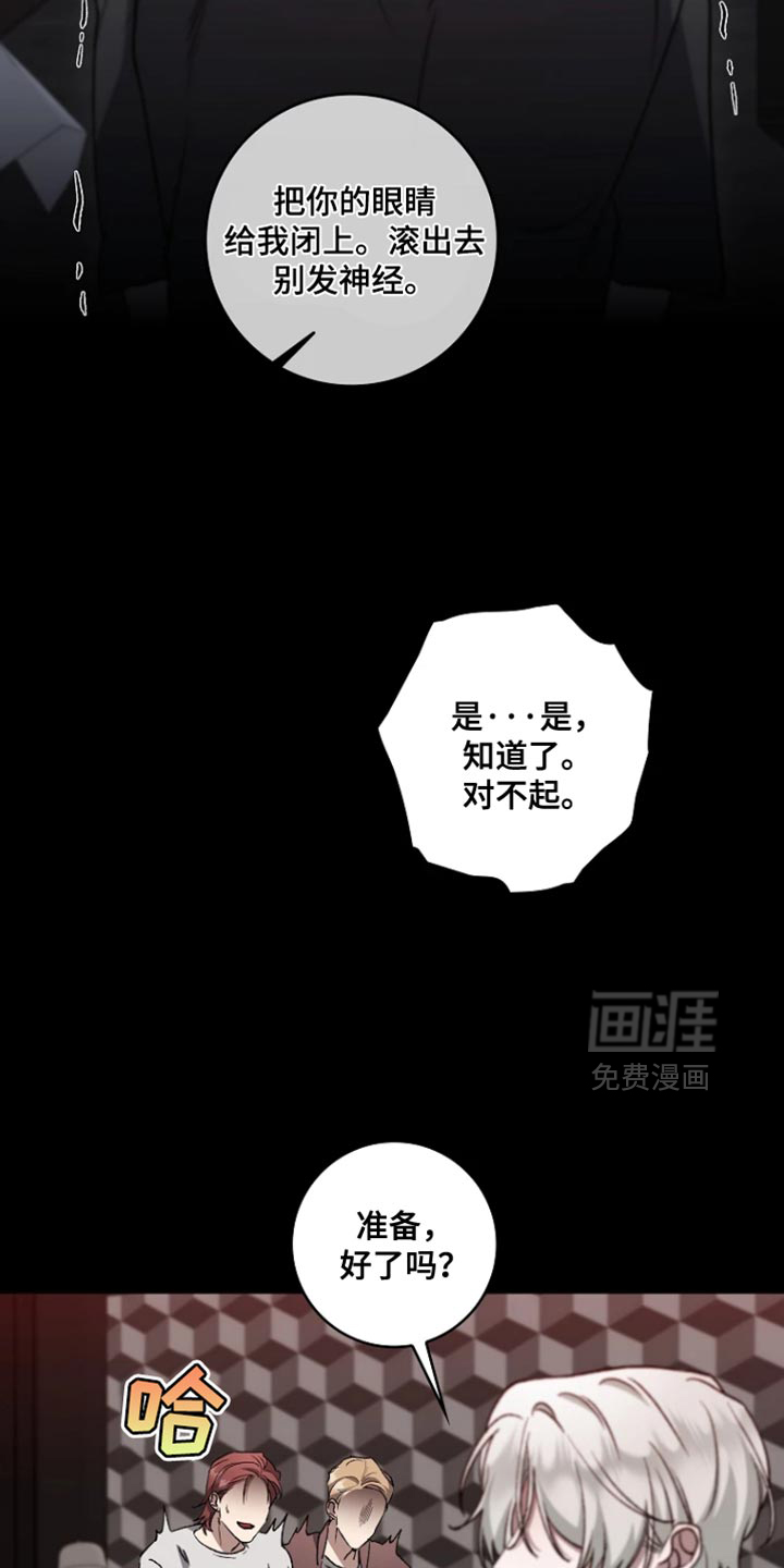第32话14