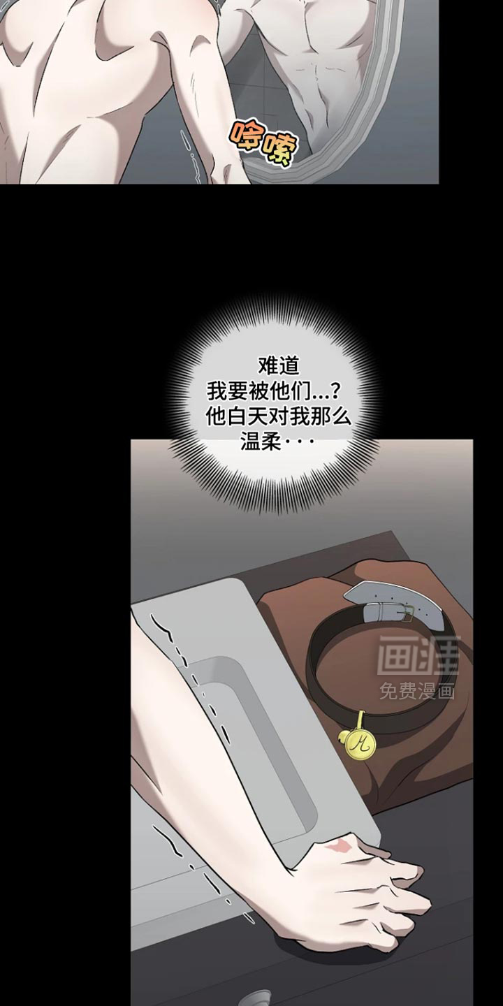 第32话17