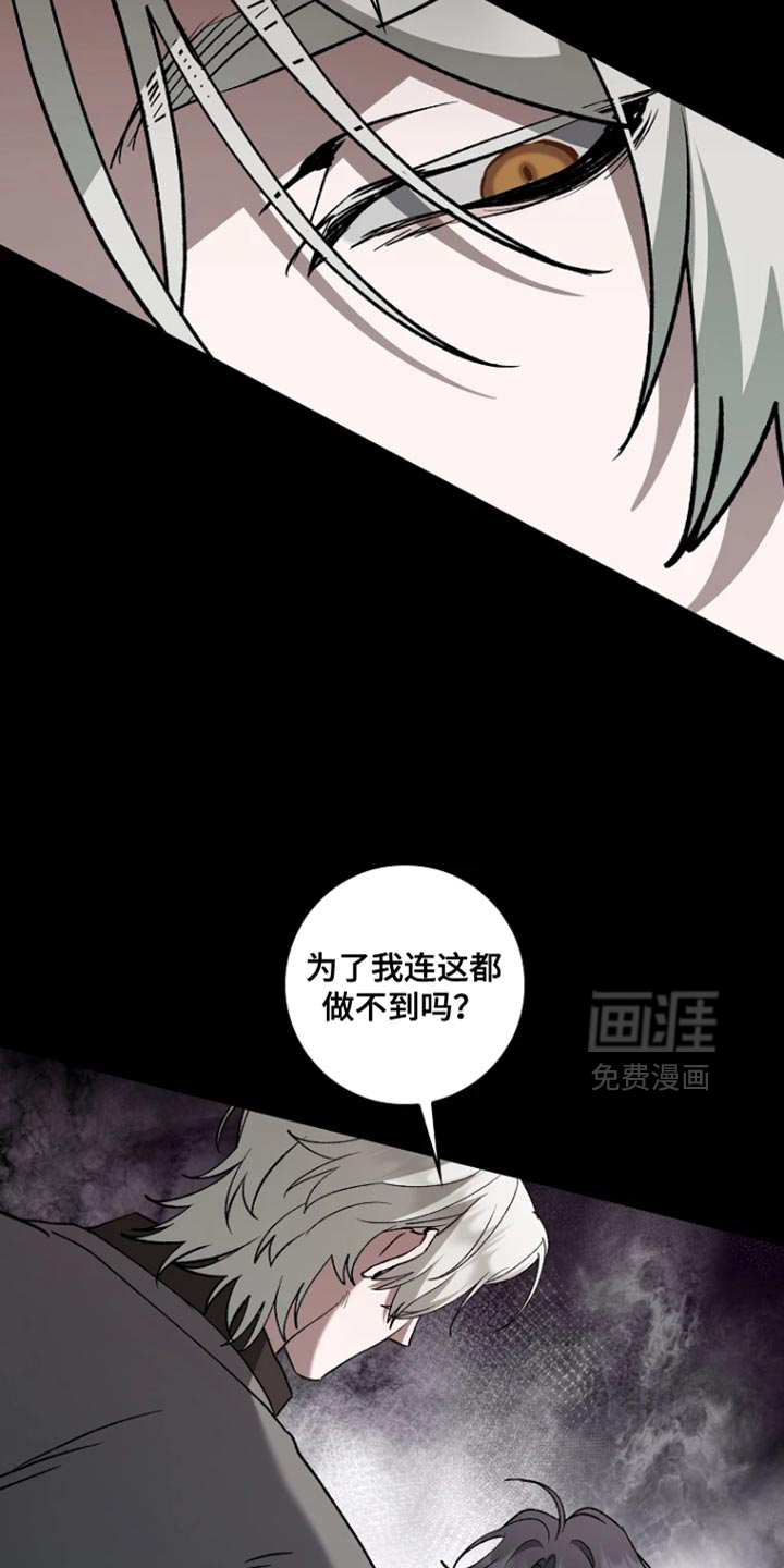 第32话2