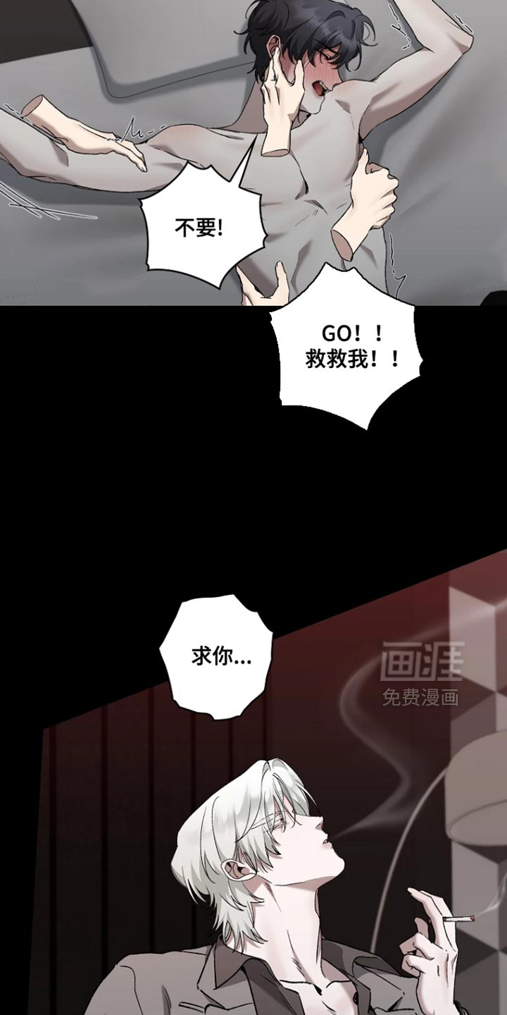 第32话23