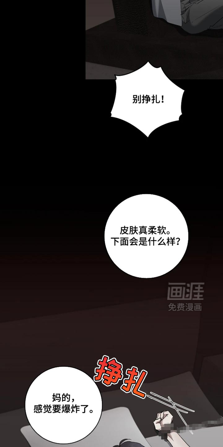第32话22