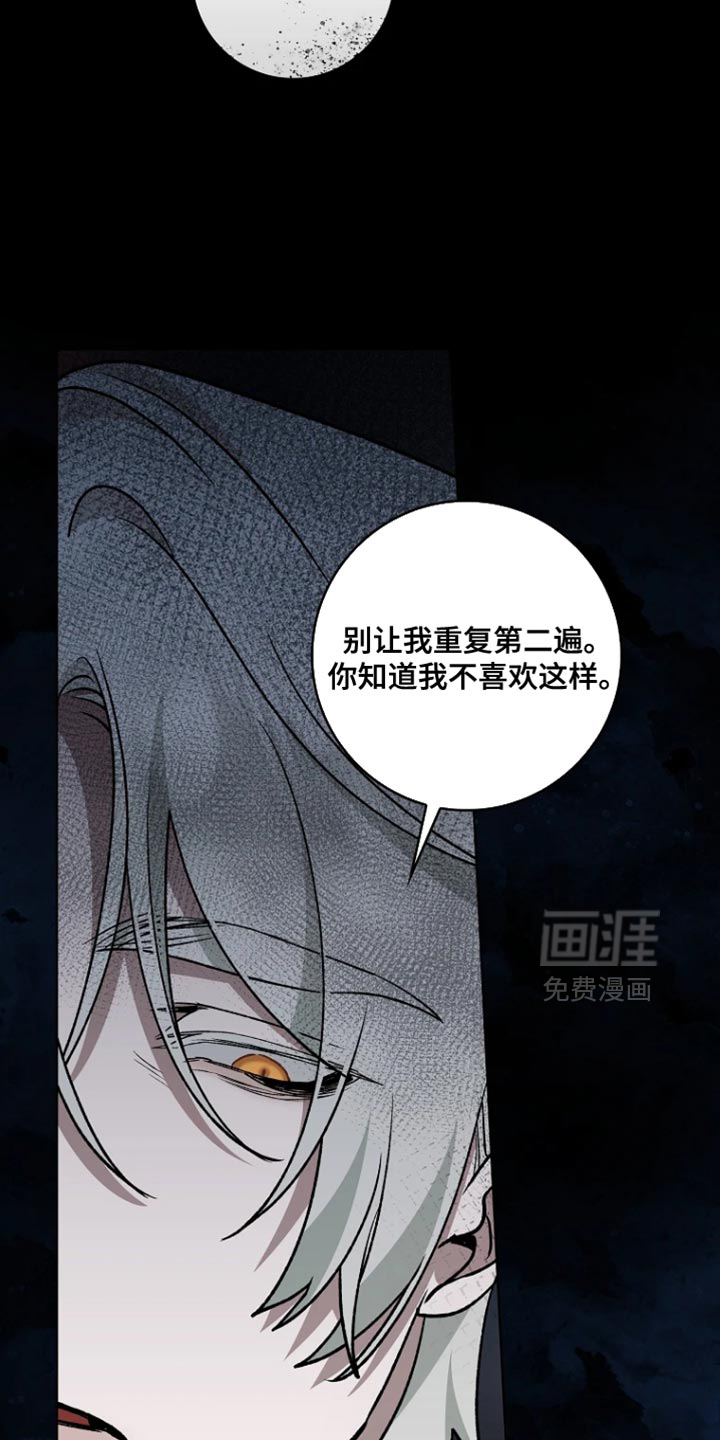 第32话7