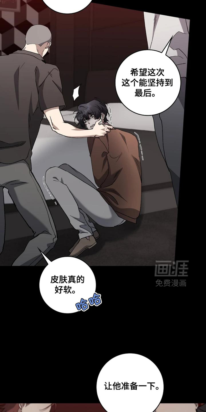 第32话5