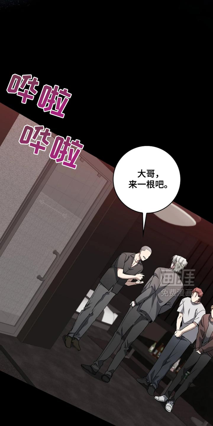 第32话9