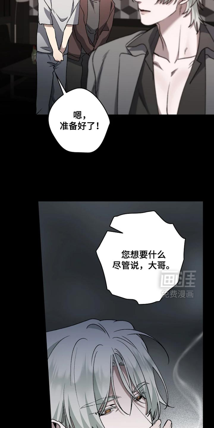 第32话15