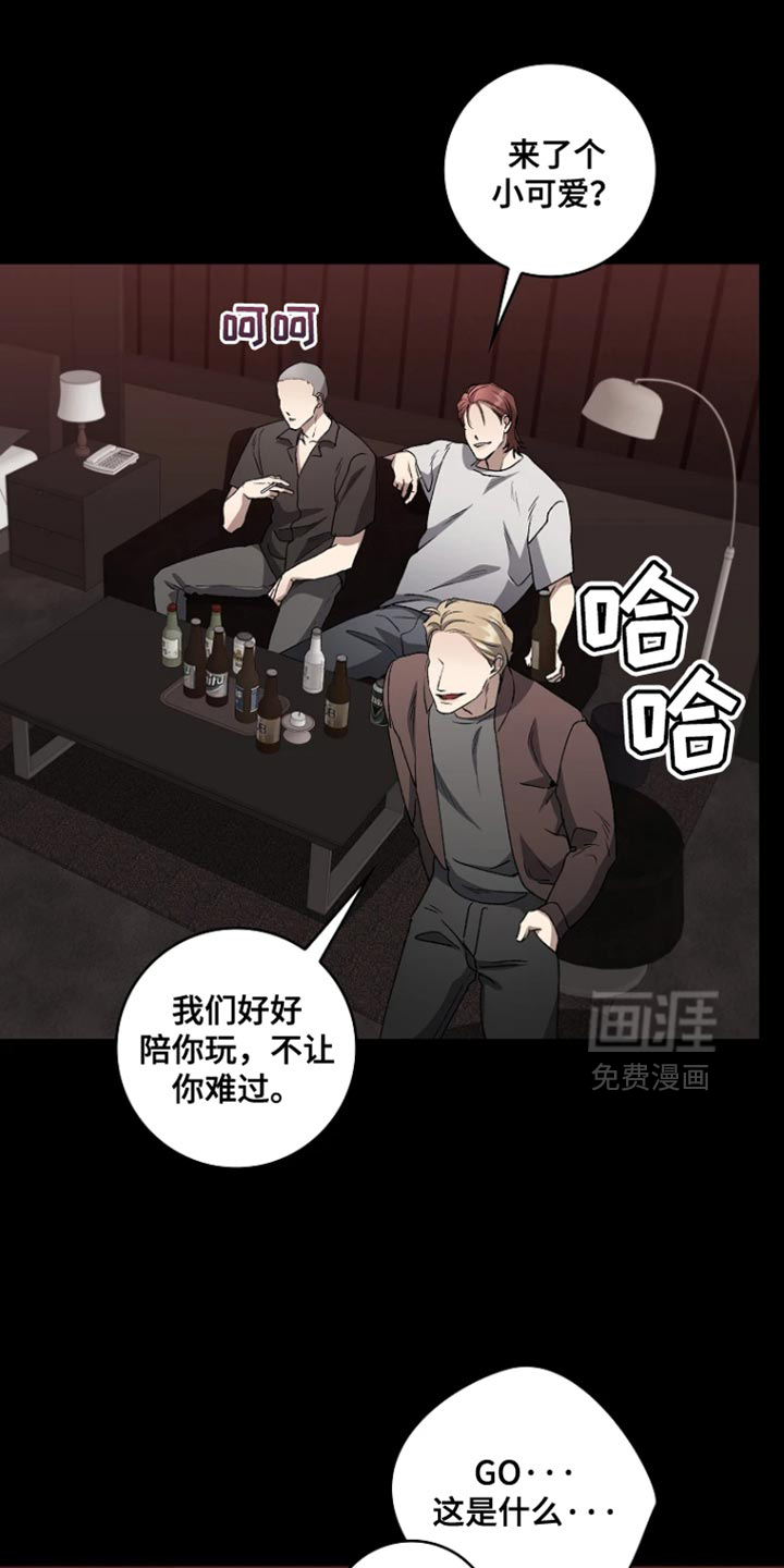 第32话0