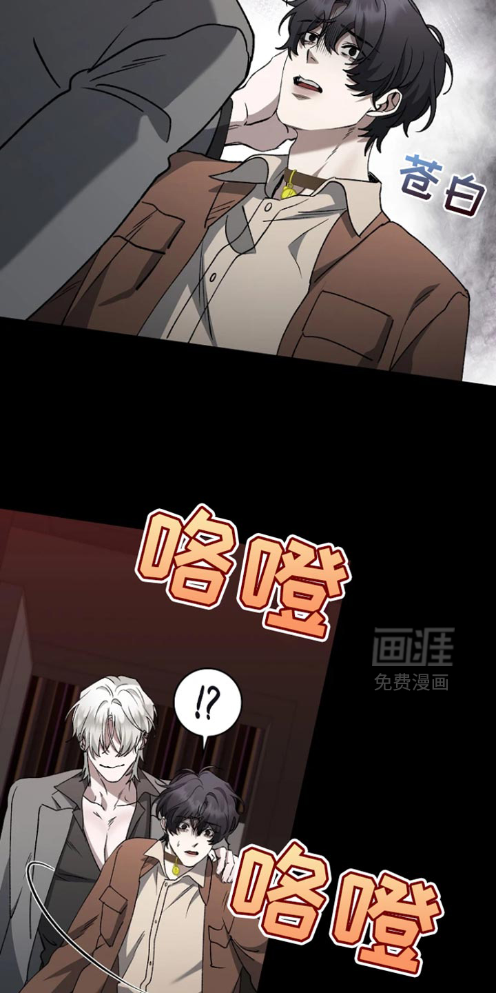 第32话3