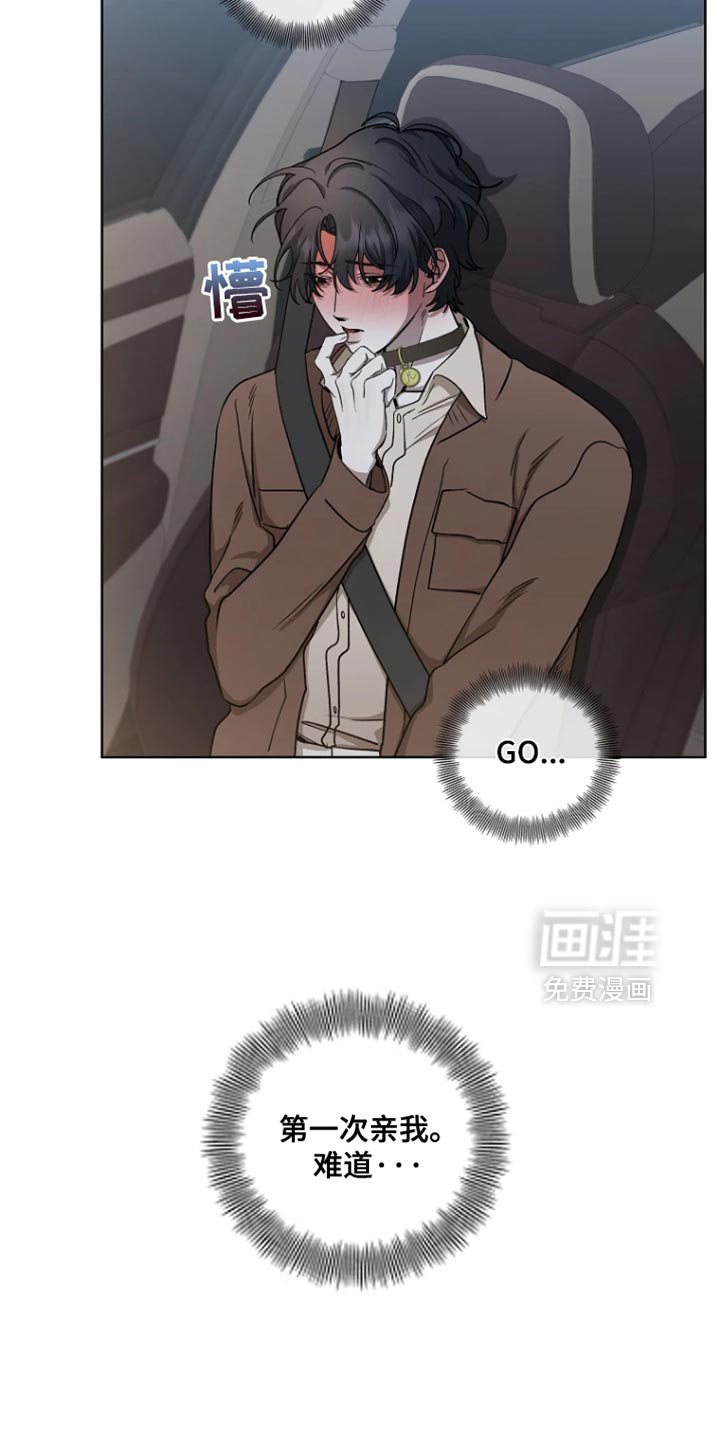 第31话2