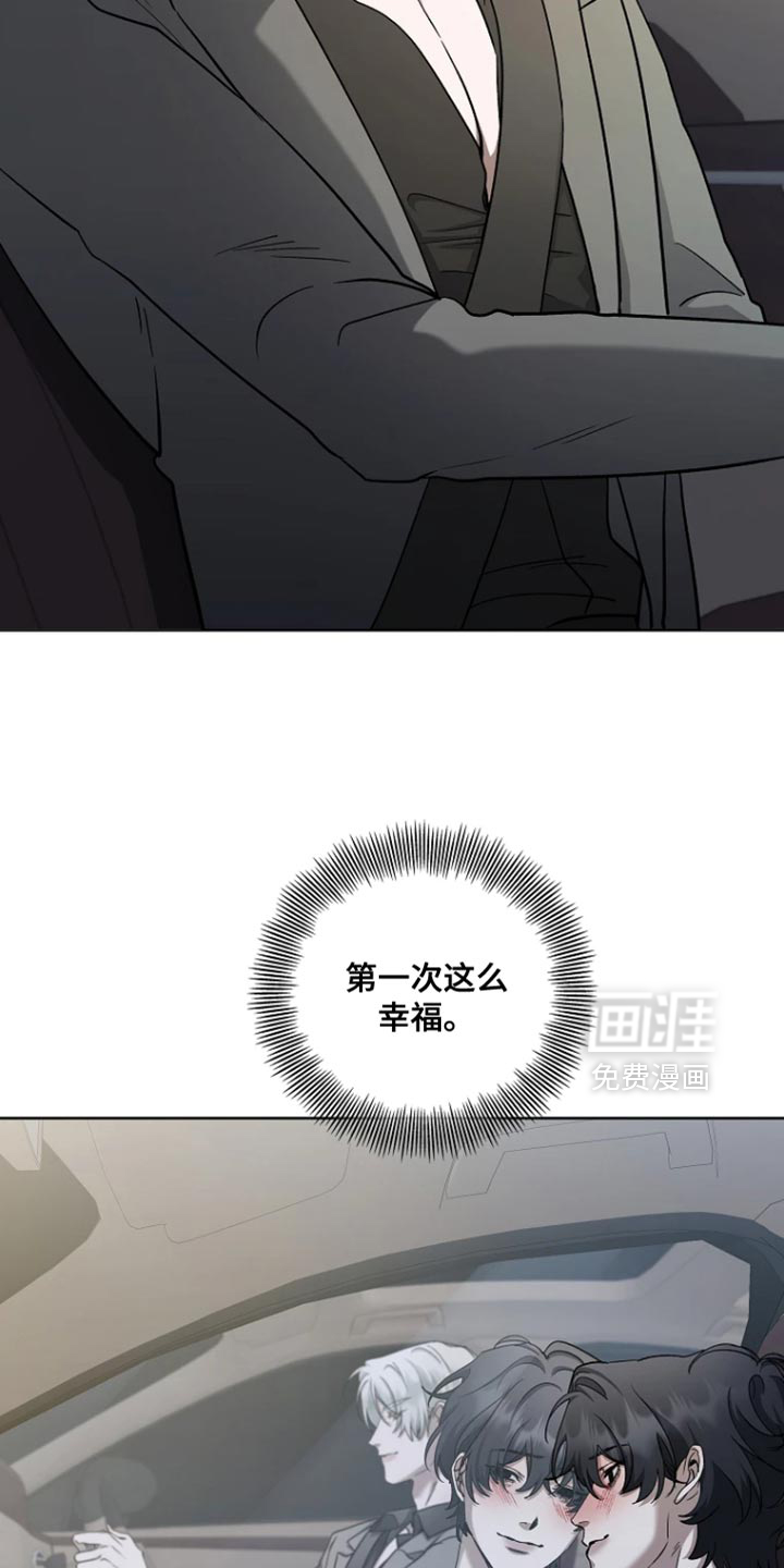 第31话4