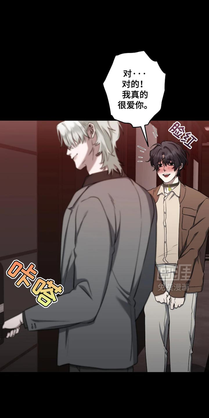 第31话12