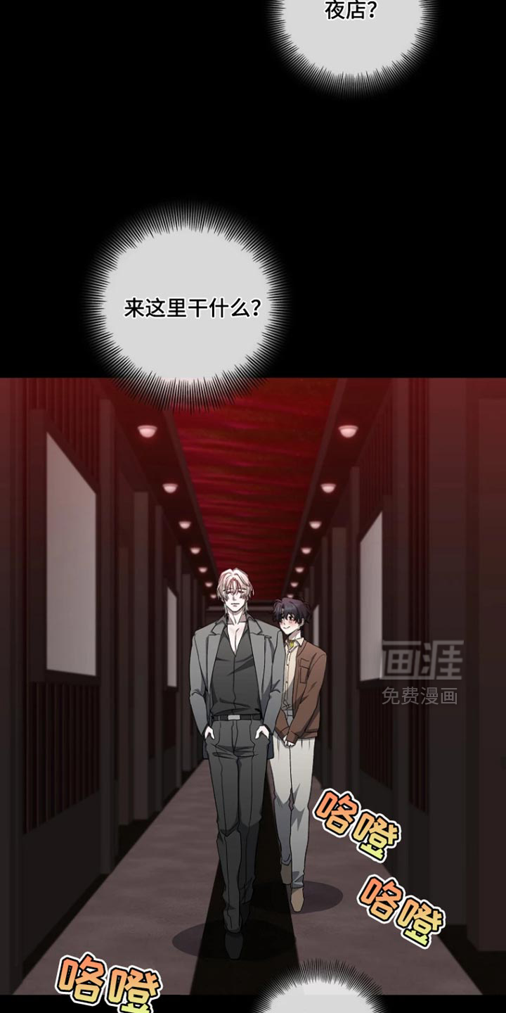 第31话10