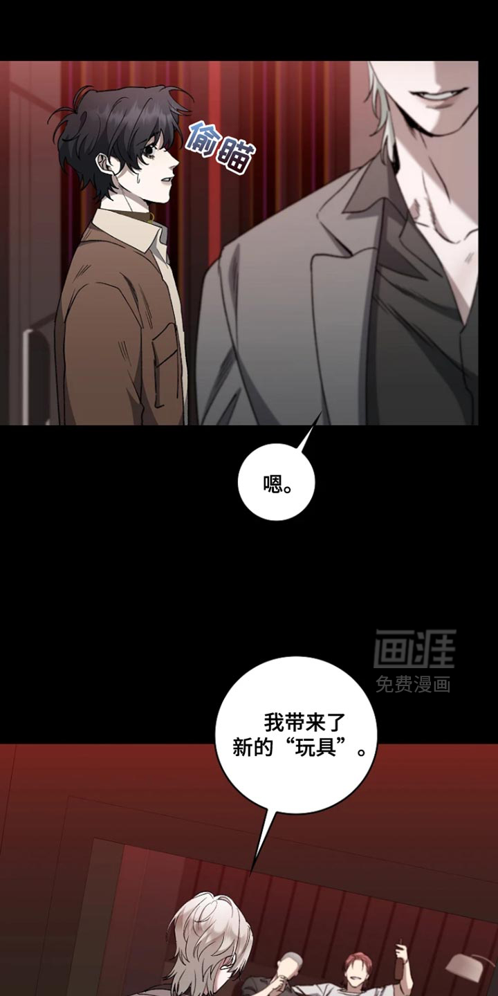 第31话16