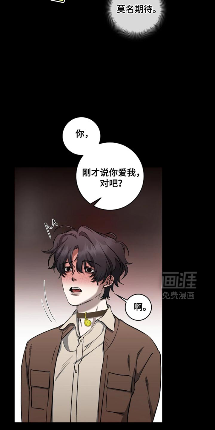 第31话11