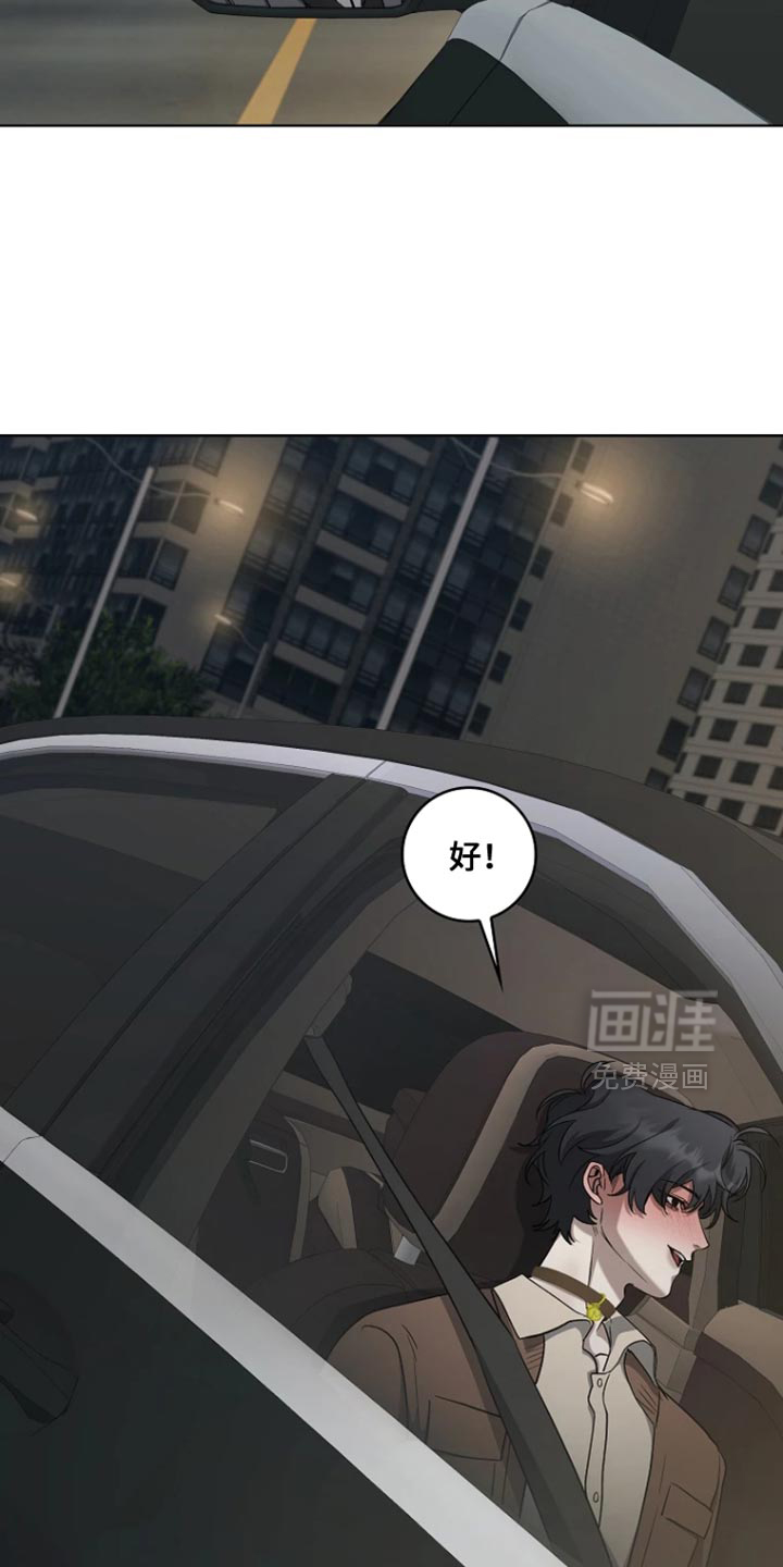 第31话7