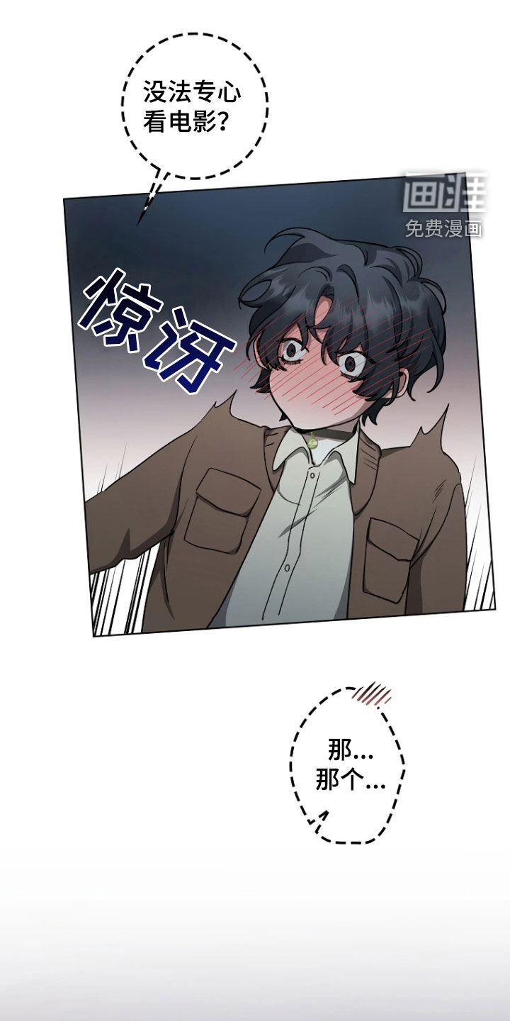 第30话9