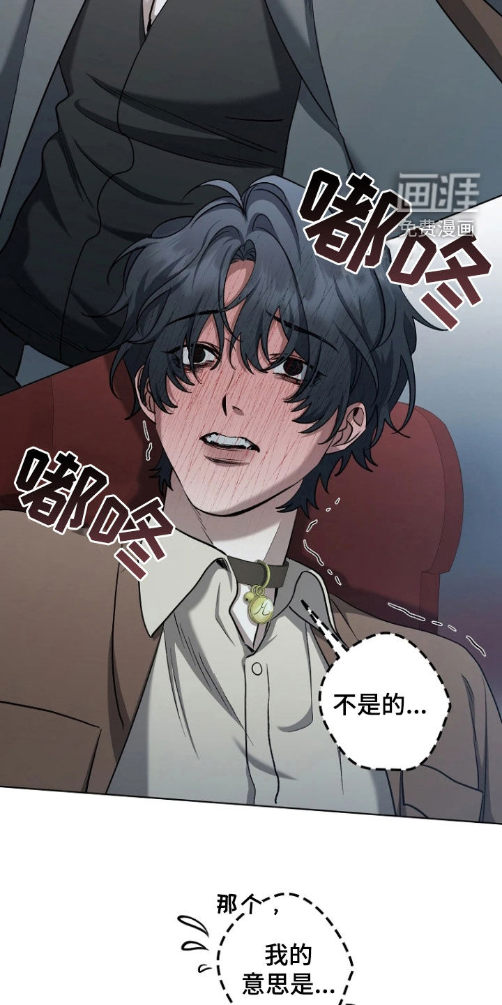 第30话11