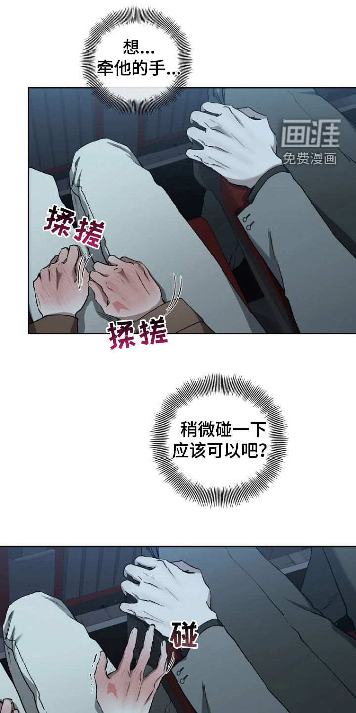 第30话5
