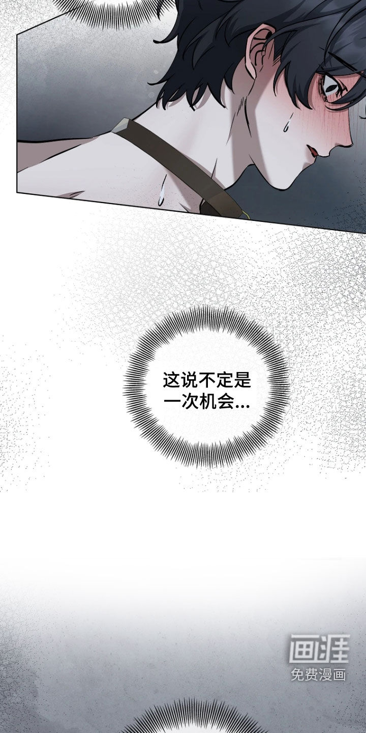 第30话21