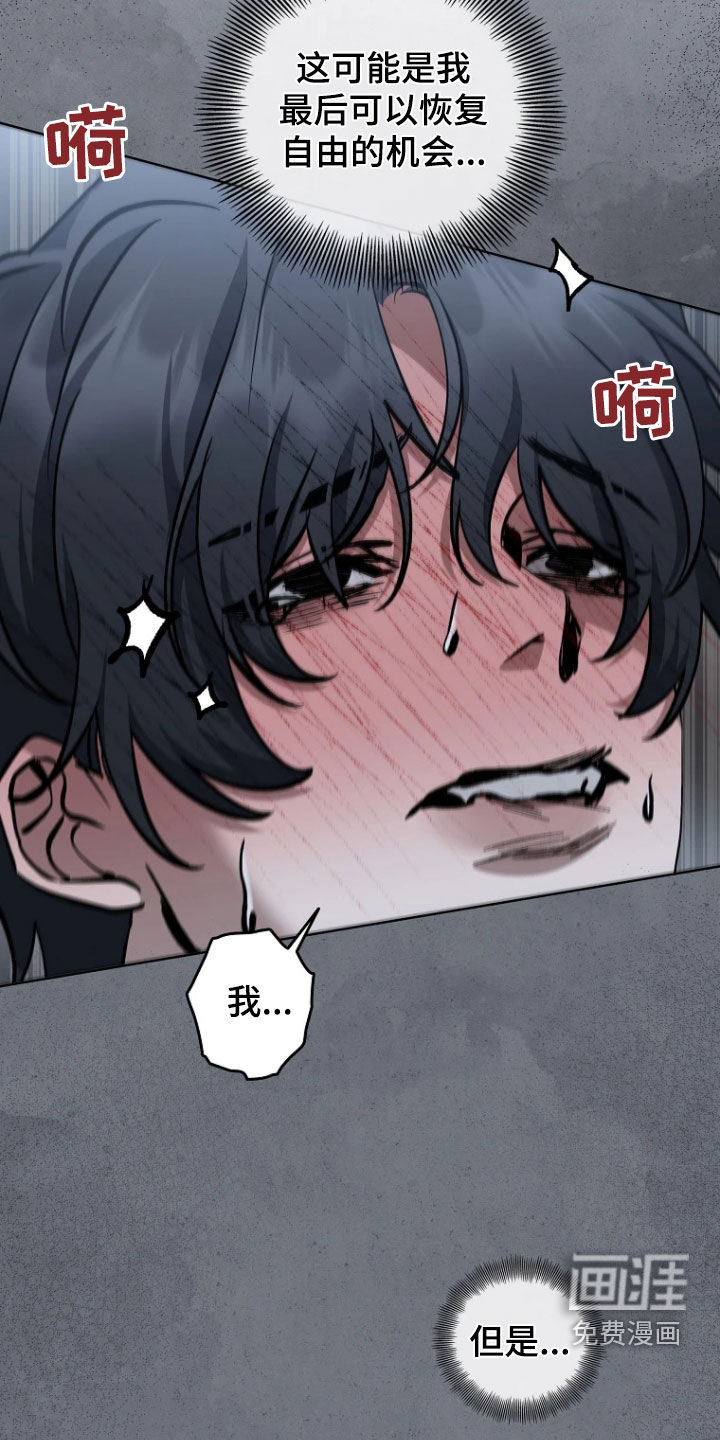 第30话22