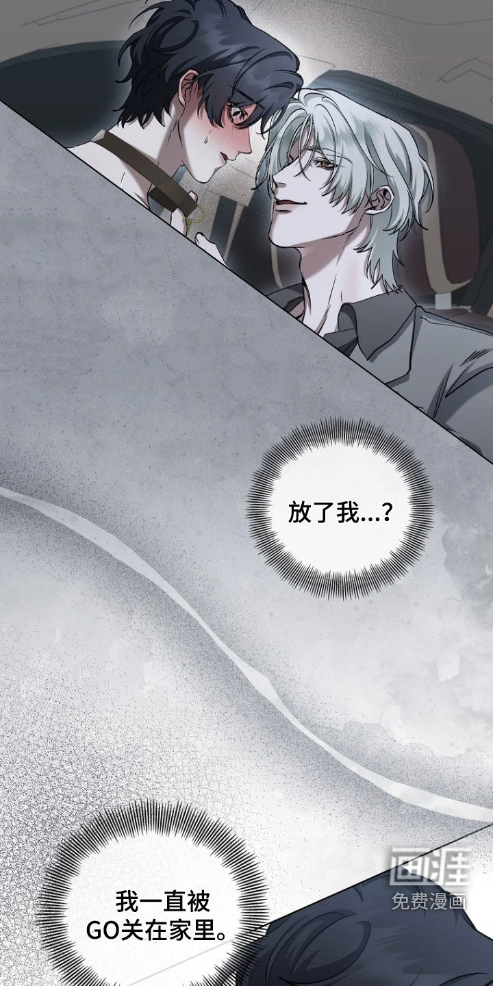 第30话20