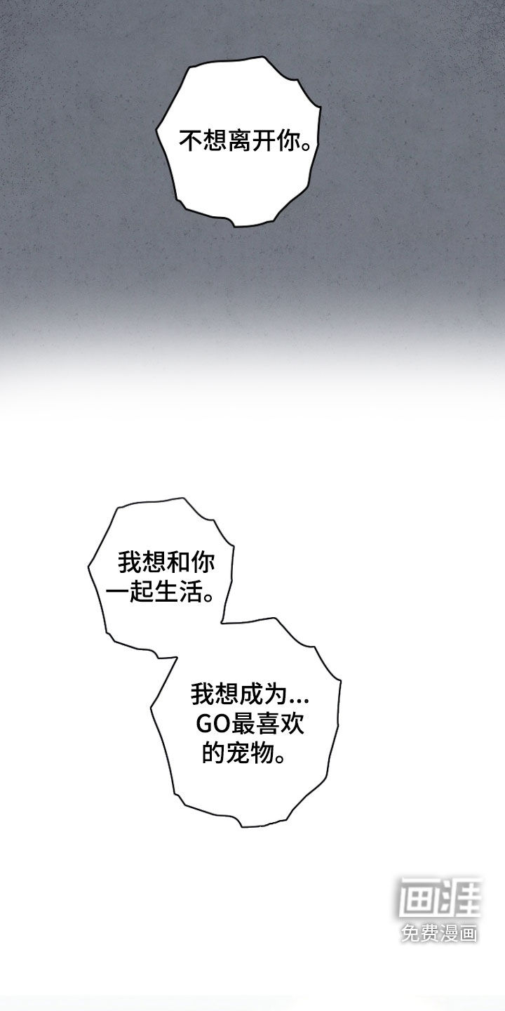 第30话23