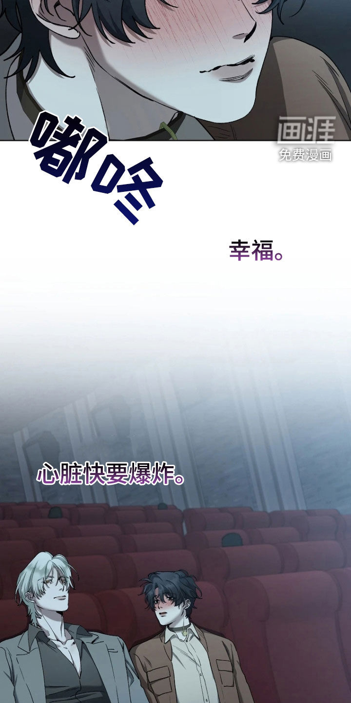 第30话3
