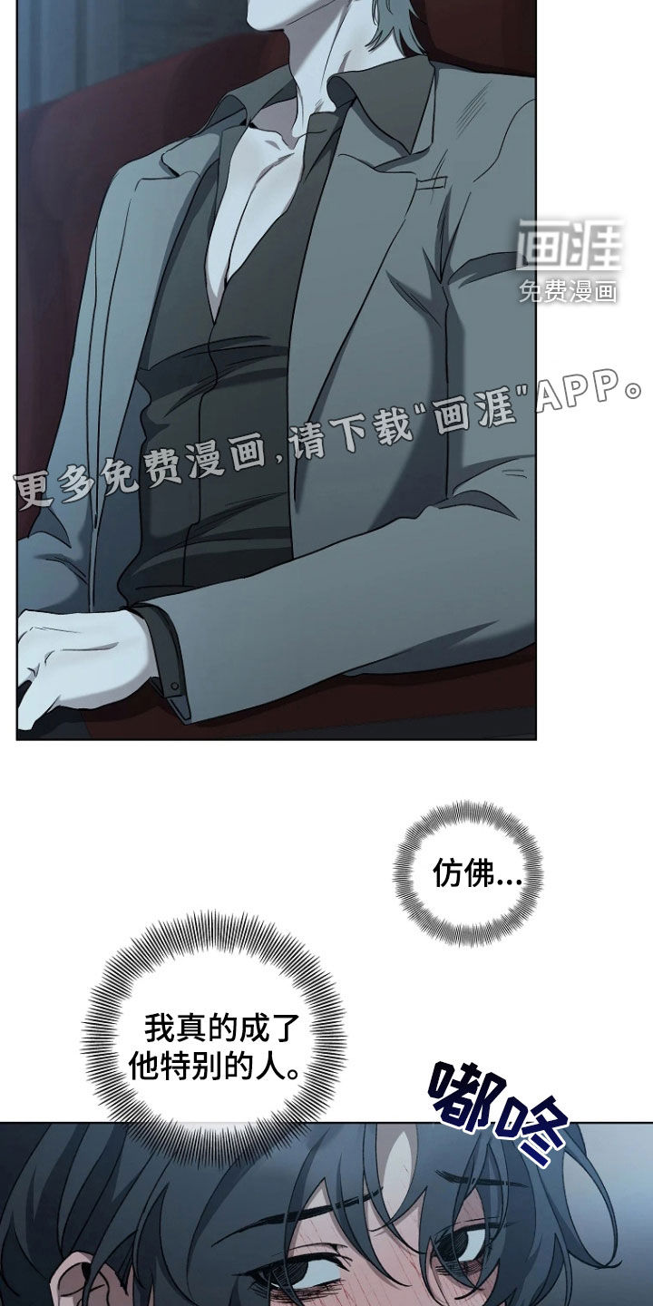 第30话2