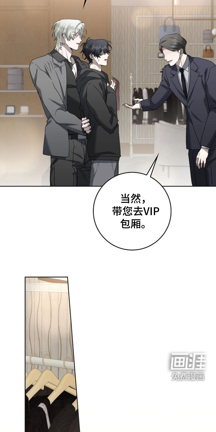 第29话7