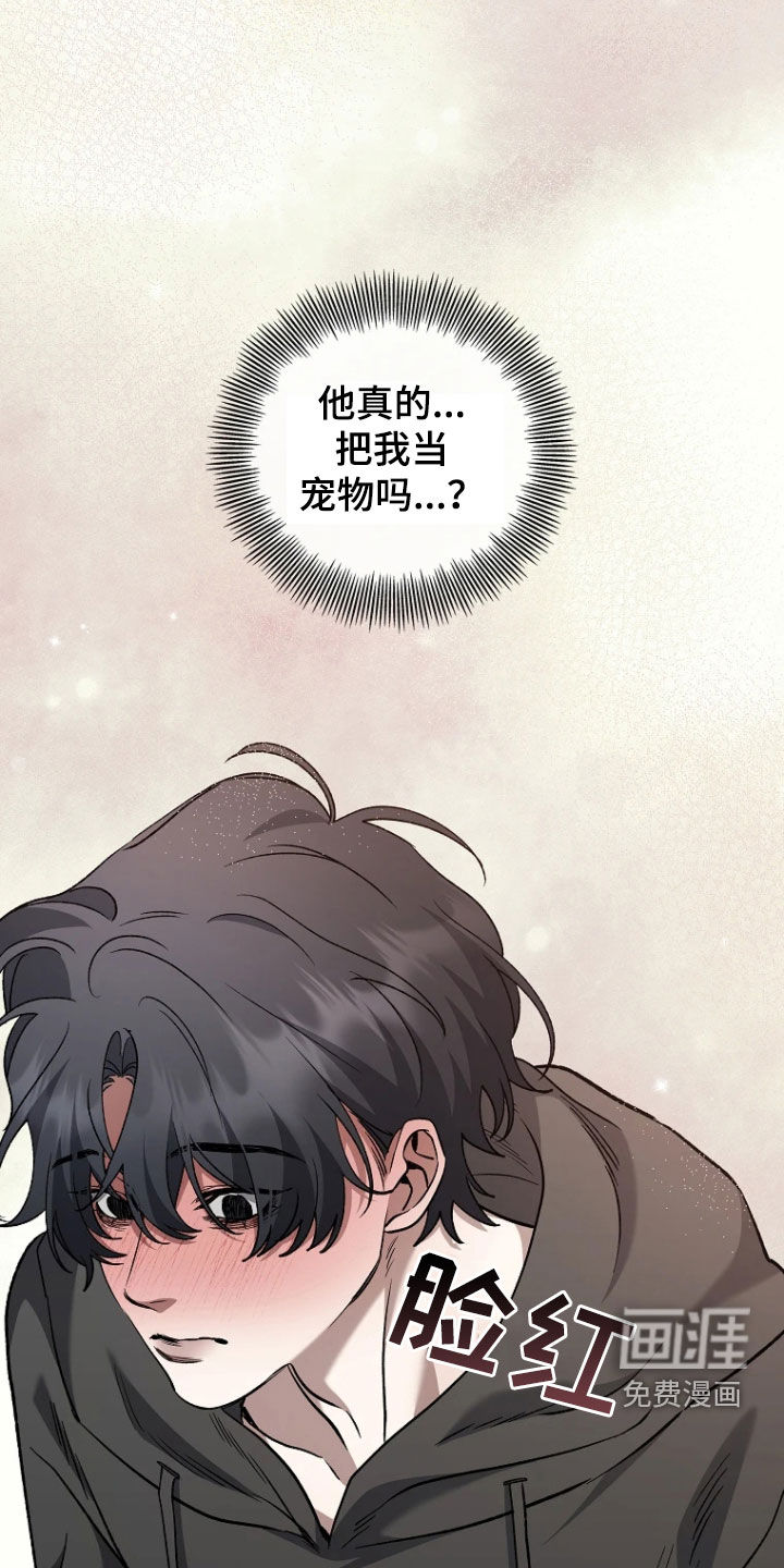 第29话13