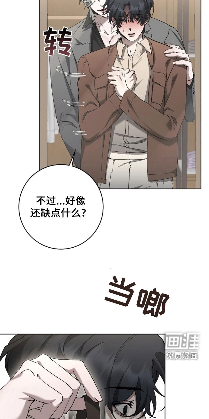 第29话20