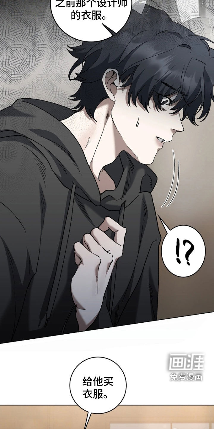 第29话6