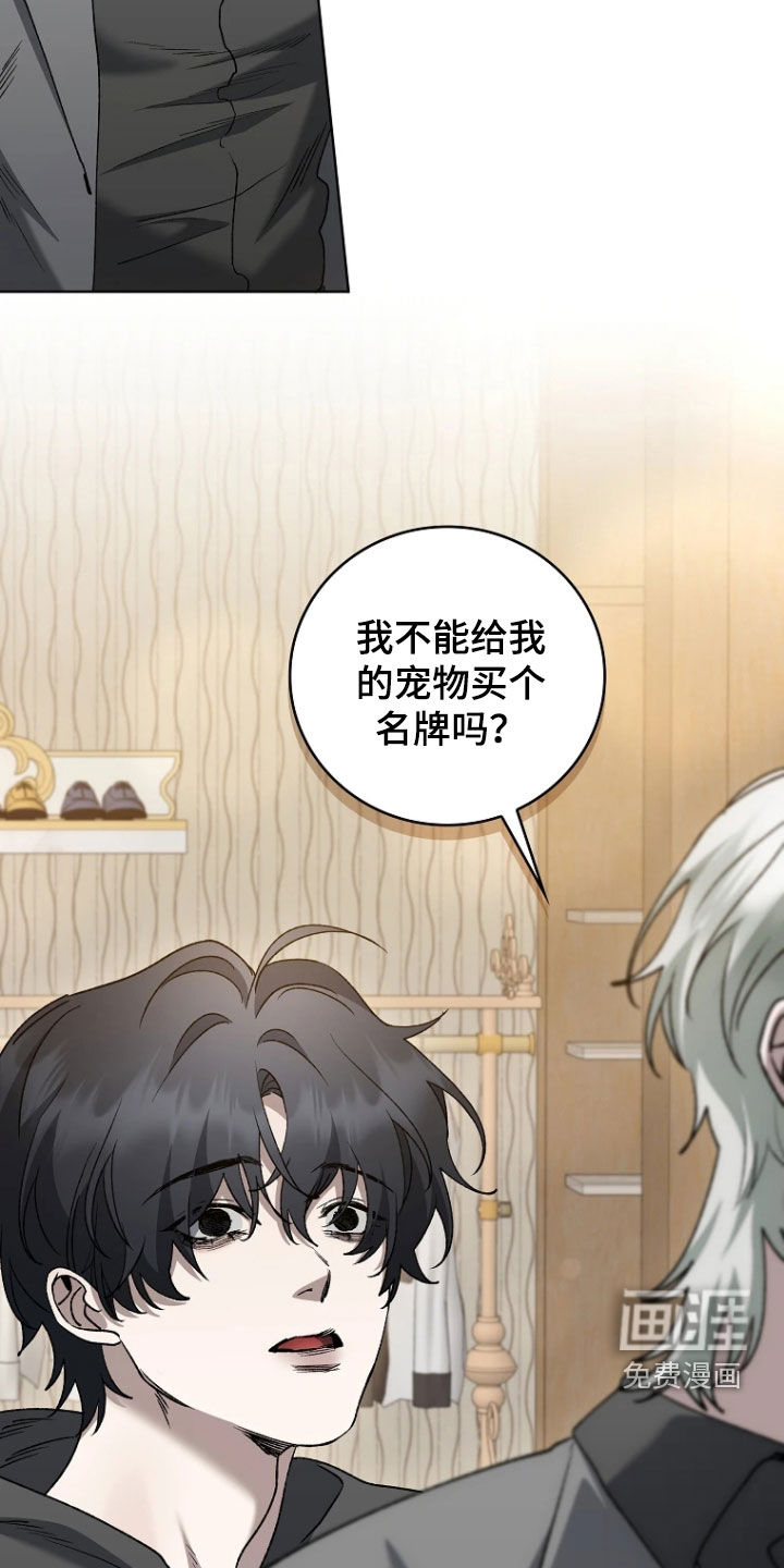 第29话11