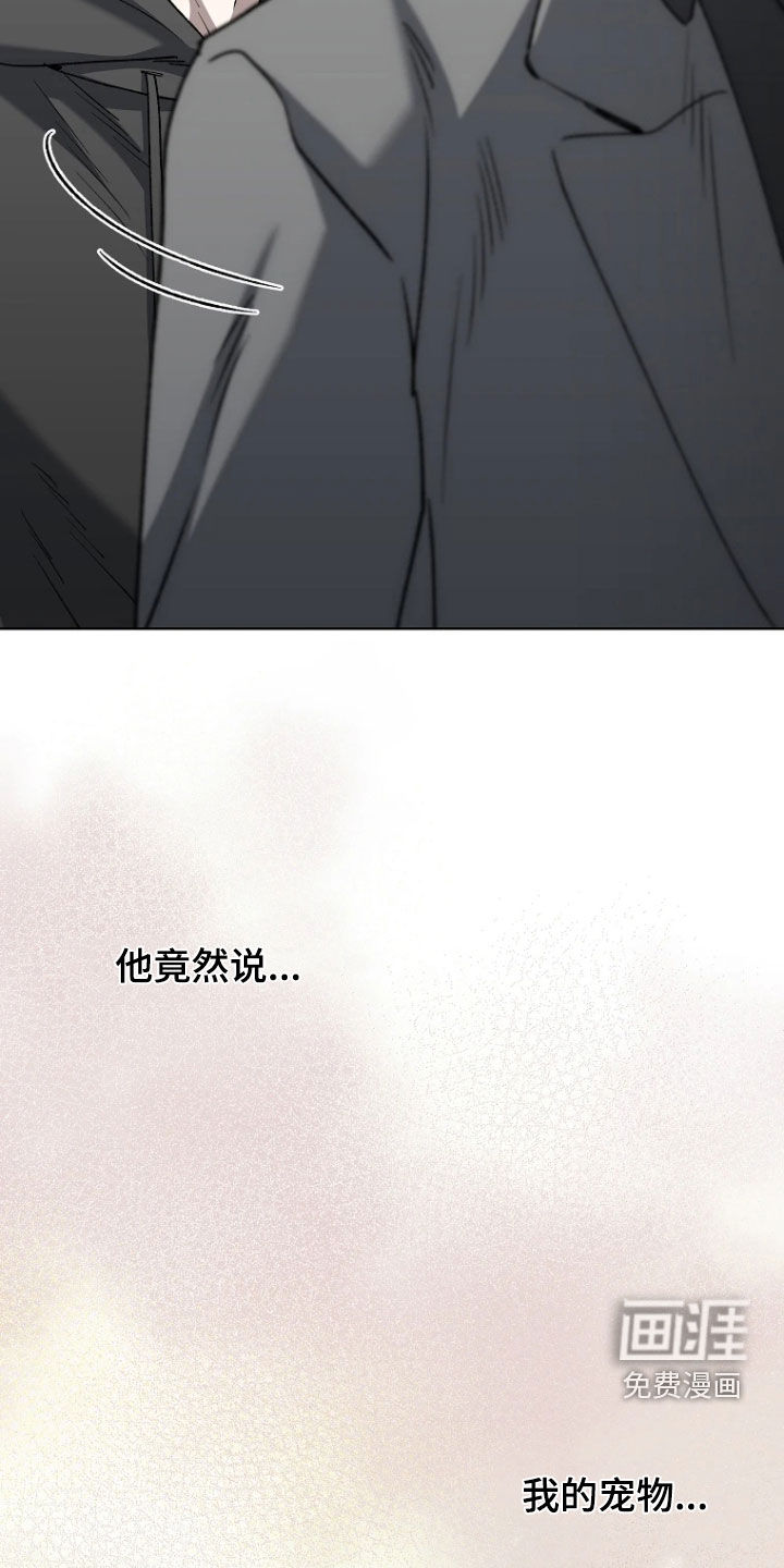 第29话12